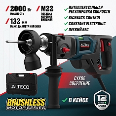 Характеристики бесщеточной дрели алмазного бурения с микроударом Alteco DD 20-132 PIK BL