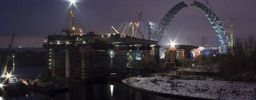 Концепция федеральной целевой программы развития промышленности стройматериалов