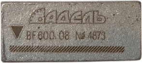 Алмазный сегмент Adel Premium BF 600 Алмазный сегмент Adel Premium BF 600
