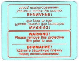Внутреннее стекло для маски сварщика Fubag ULTIMA 11, 9-13 Внутреннее стекло для маски сварщика Fubag ULTIMA 11, 9-13